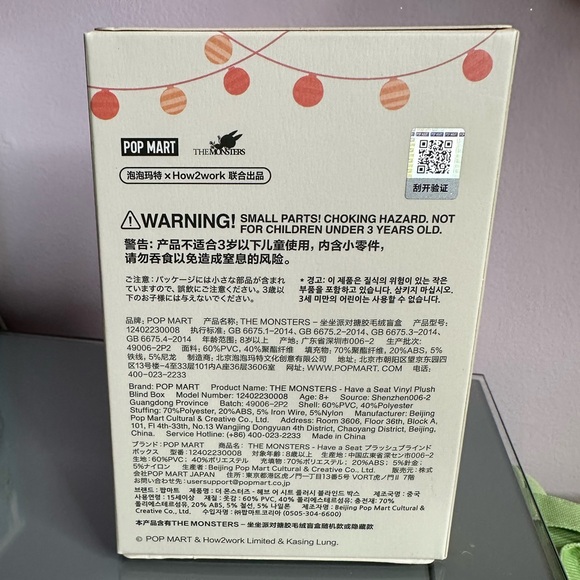 Pop Mart The Monsters Vinyl Plush CONFIRMED  DaDa Box - Picture 4 of 9